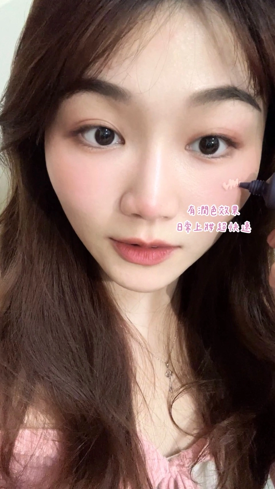 零粉感控油美白CC霜