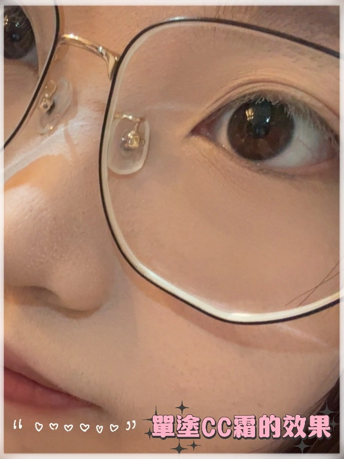 CC 霜