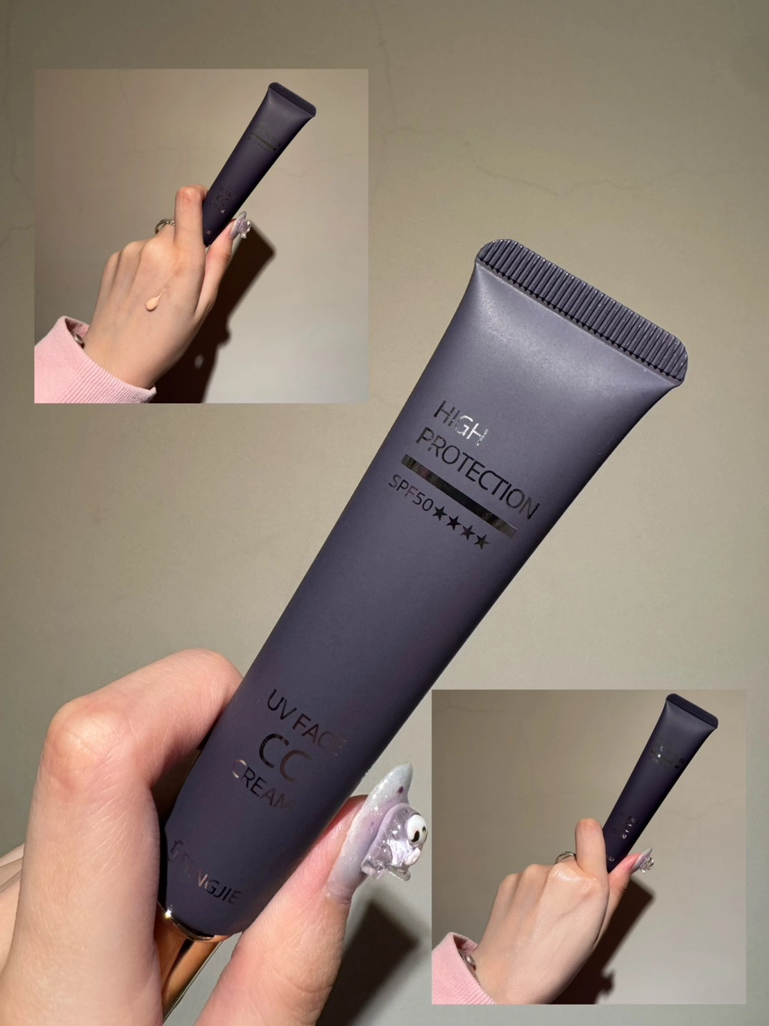 CC 霜