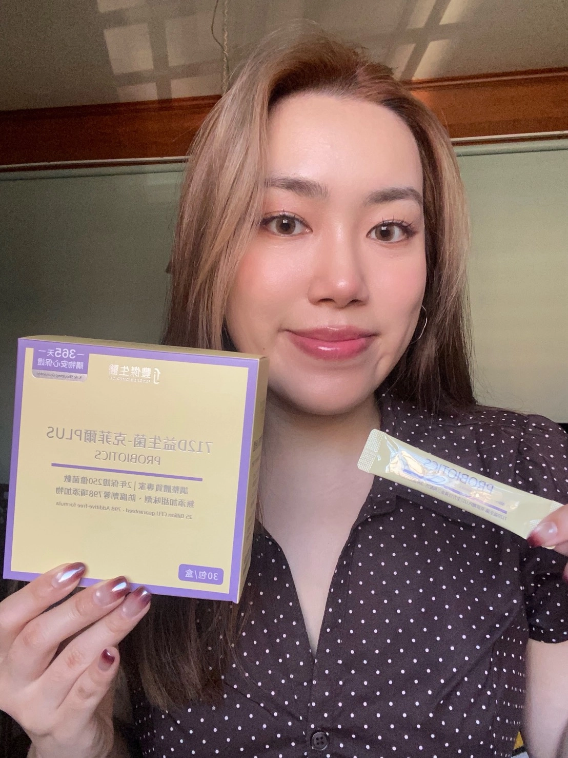 【楊雅淳】保健｜ 豐傑生醫「712D益生菌-克菲爾PLUS」 100%純淨無添加 孕婦、小孩、長輩都可以安心食用～