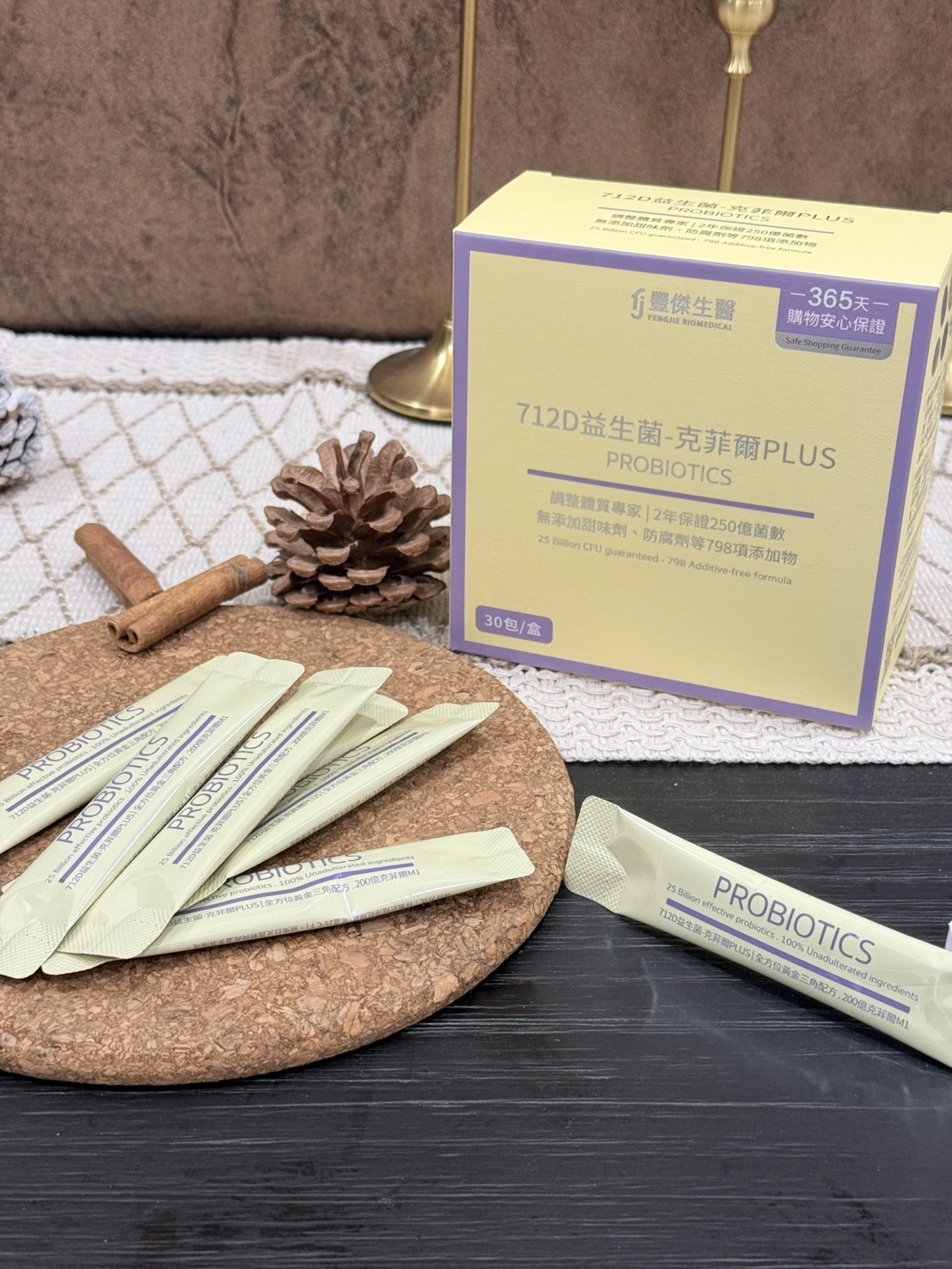 712D益生菌-克菲爾PLUS