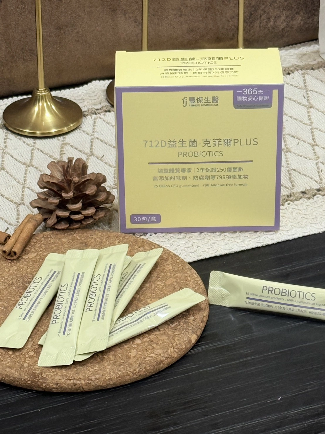 712D益生菌-克菲爾PLUS