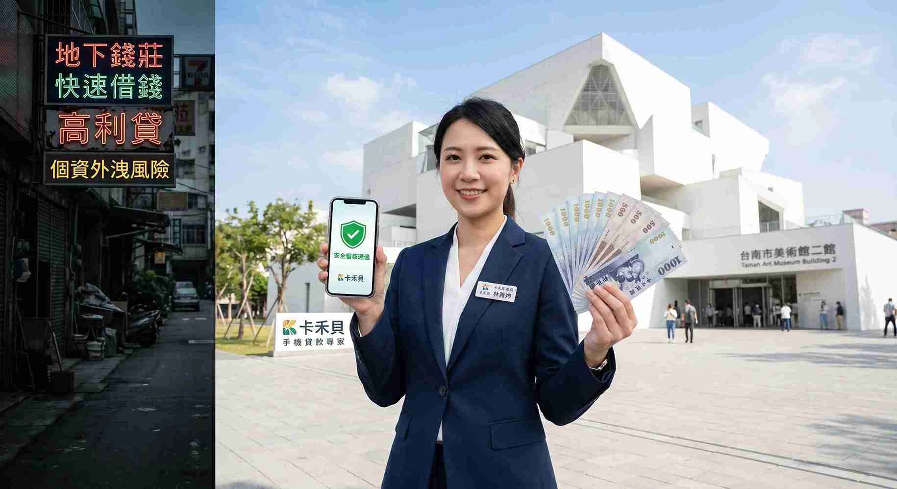 風險 5：個資填之後，詐騙集團拿個資去亂騙