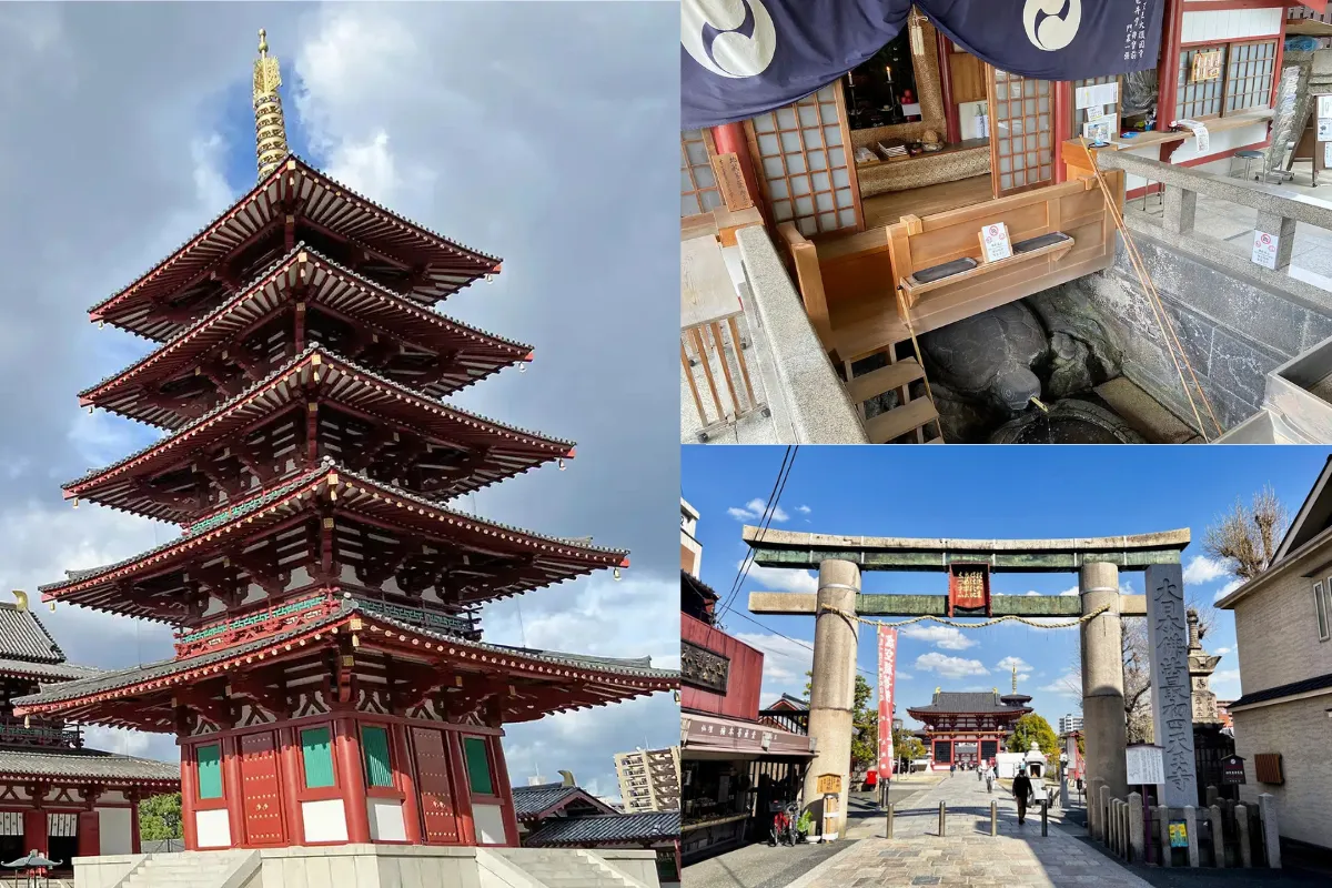大阪景點：四天王寺
