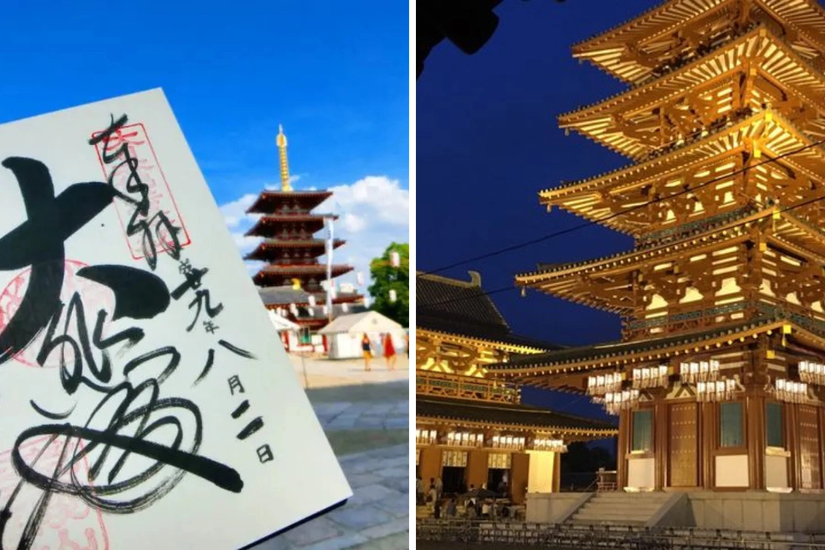 大阪四天王寺