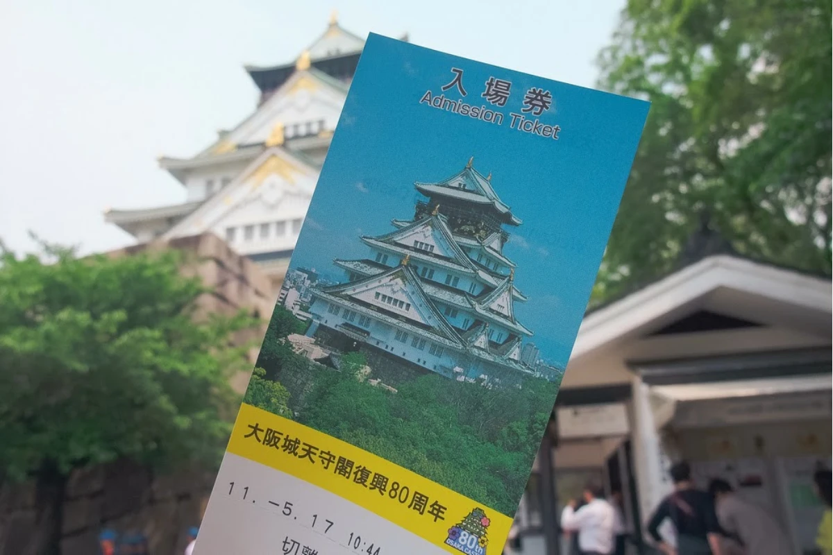 天守閣門票