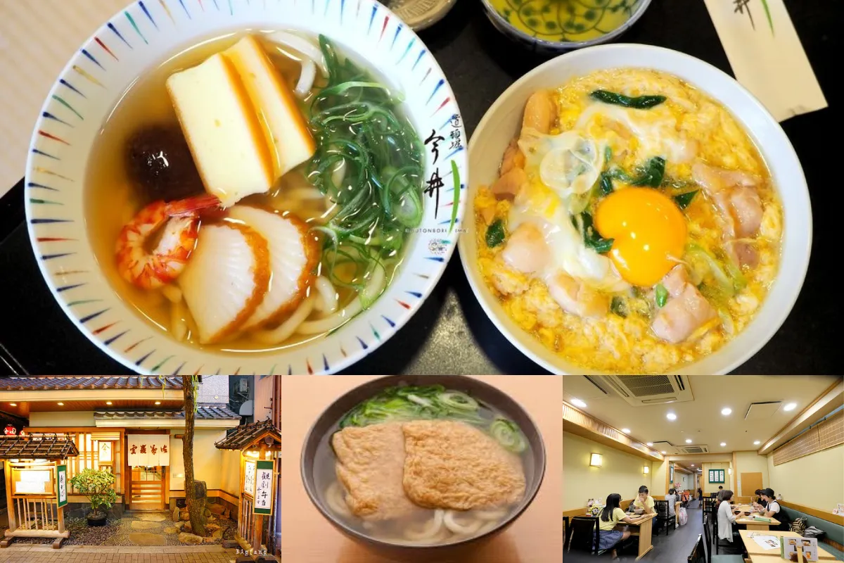 大阪美食推薦：今井烏龍麵