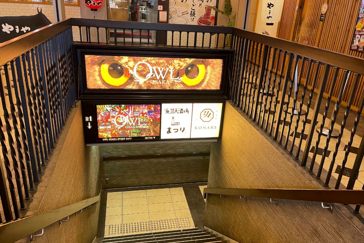 大阪夜店:OWL Osaka