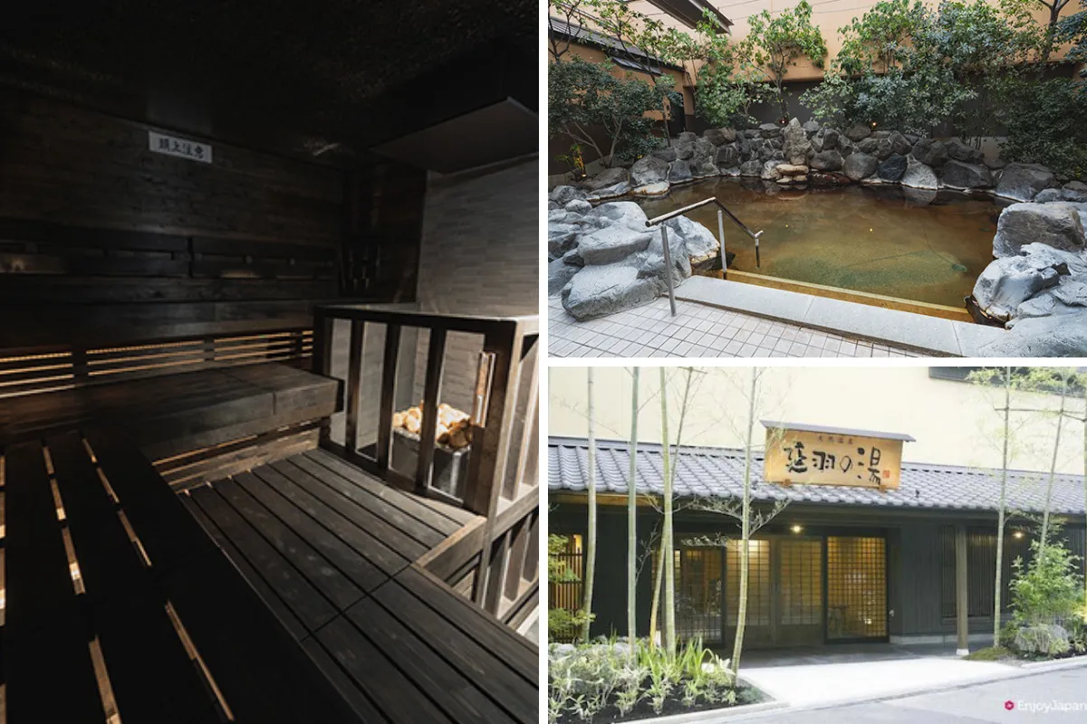 延羽之湯 鶴橋店