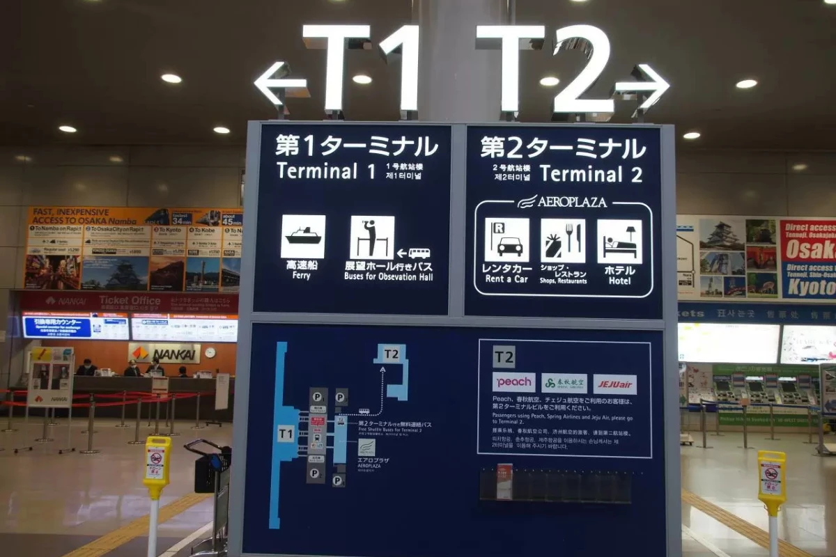 關西機場兩個航廈車程也要十分鐘！