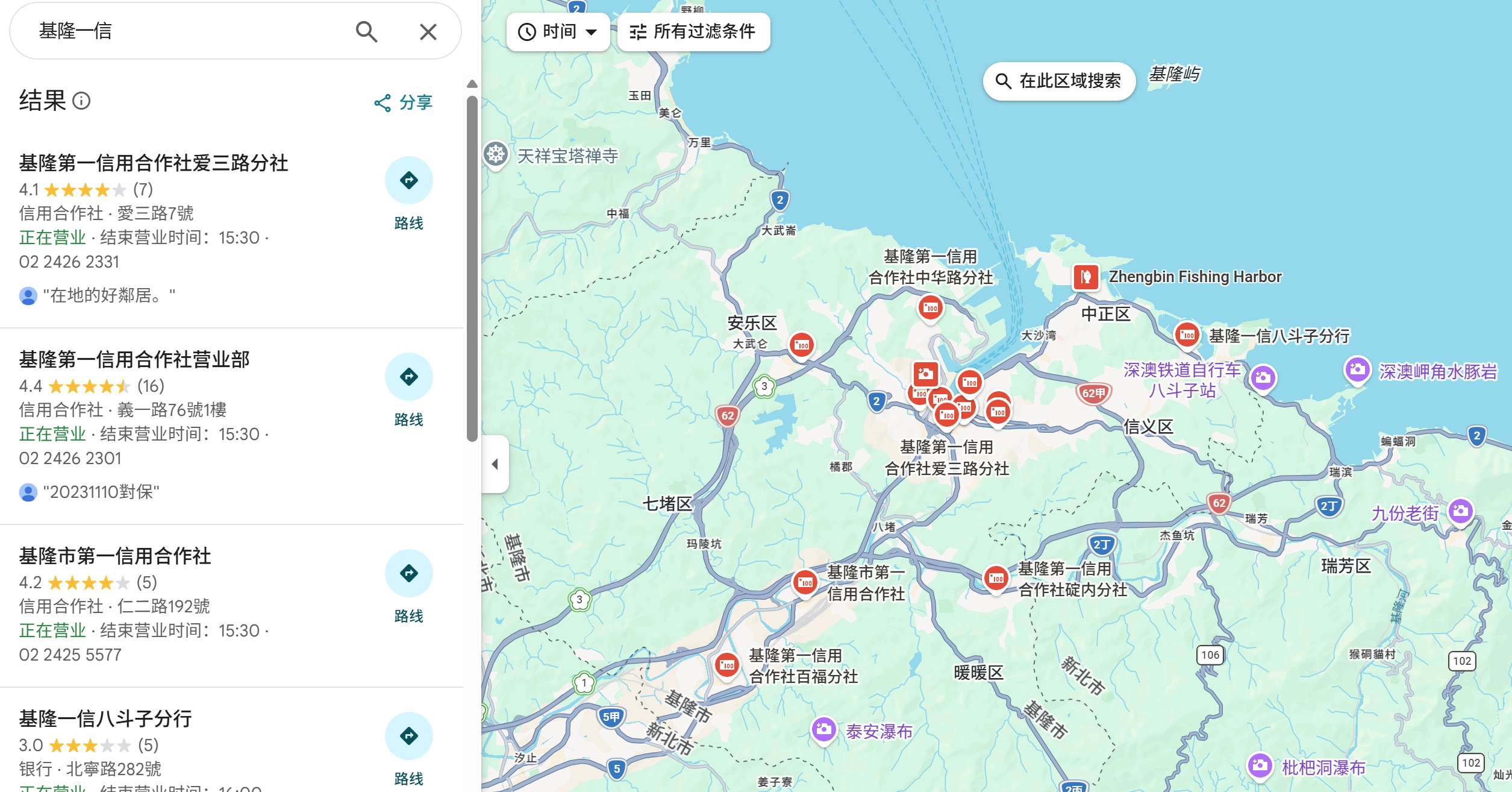 基隆一信地圖