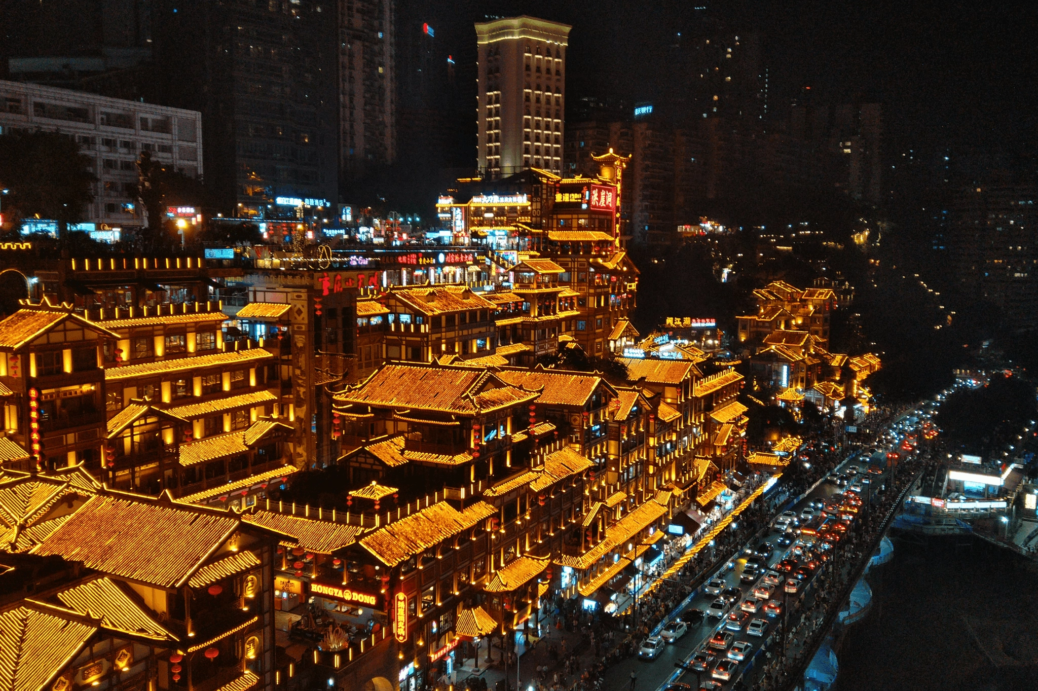 Hongya Cave