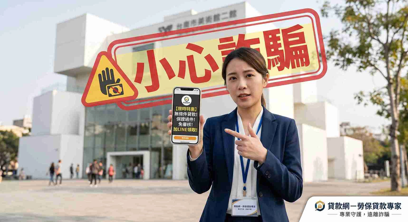 怎麼知道一個信用貸款業者合不合法？